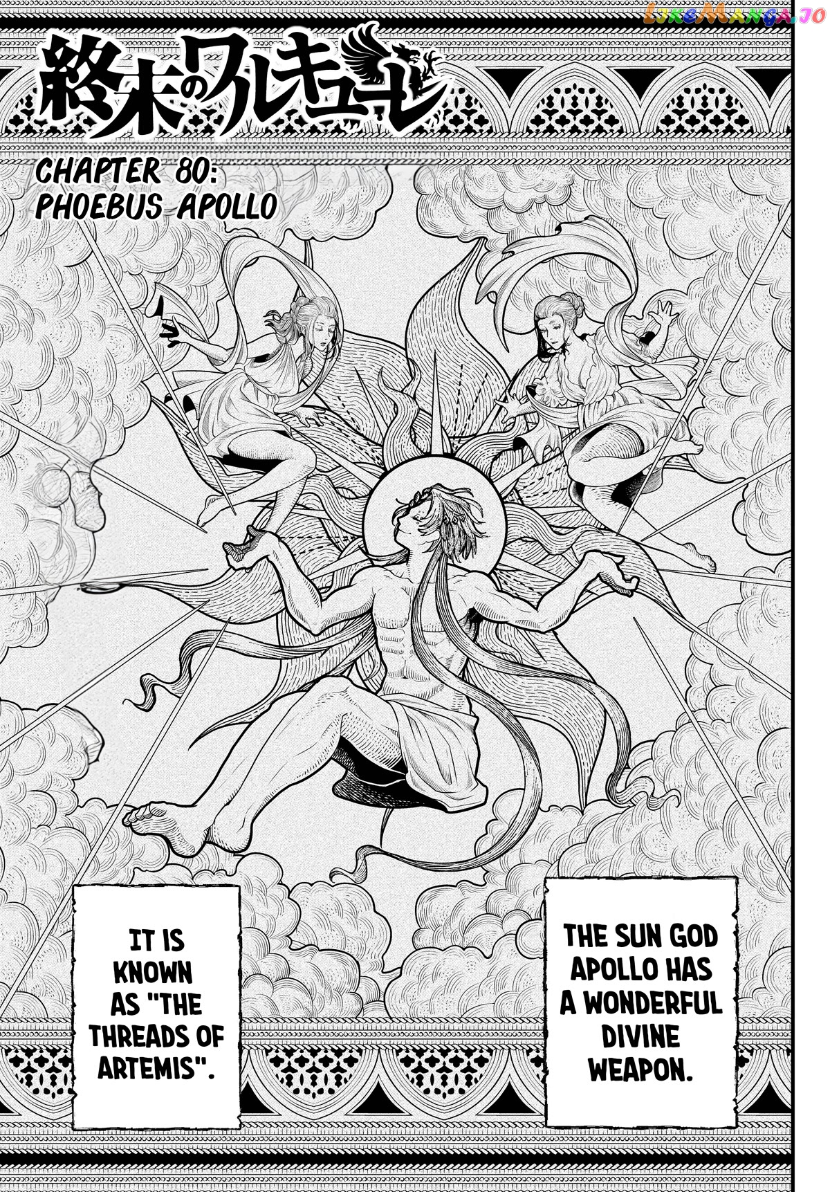 Record Of Ragnarok, Chapter 80 image 01